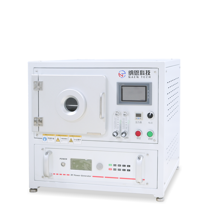 氧等離子清洗機NE-OP20F